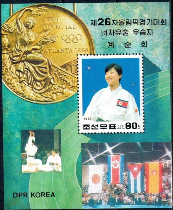 OLIMPIADA LETNIA KOREA MI.BL.360**