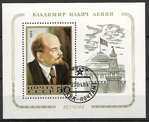 LENIN ZSRR MI.BL.174 KASOWANY