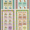 UPU BHUTAN MI.ARK.592-599** - obrazek 2