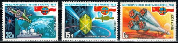 LOT W KOSMOS ZSRR MI.4735-4737**