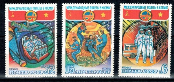 LOT W KOSMOS ZSRR MI.4978-4980**